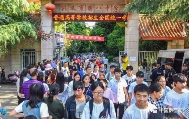 黔西南:“公安+卫健+教育+N”协作护航高考